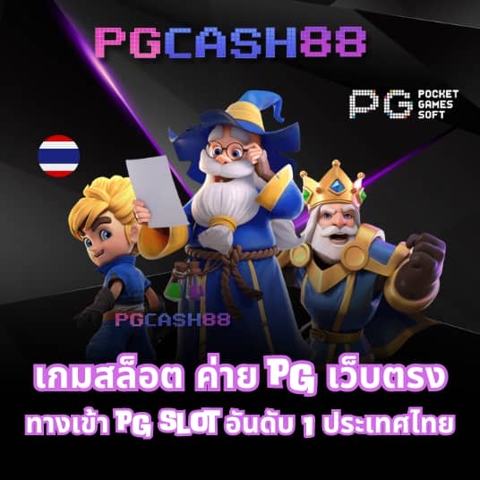 บอลวันนี้ บ้านผลบอล 888 สด 888 พร้อมราคา