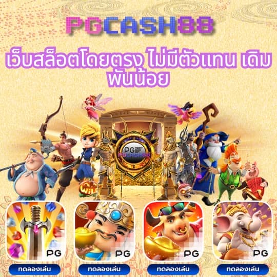 บอลวันนี้ บ้านผลบอล 888 สด 888 พร้อมราคา
