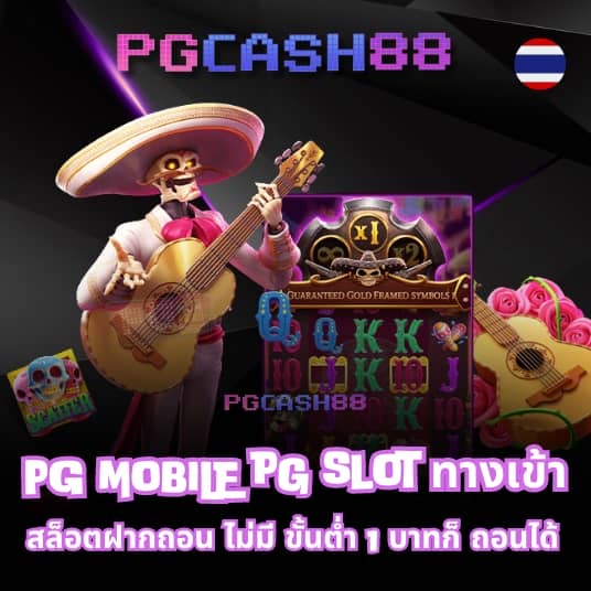 บอลวันนี้ บ้านผลบอล 888 สด 888 พร้อมราคา