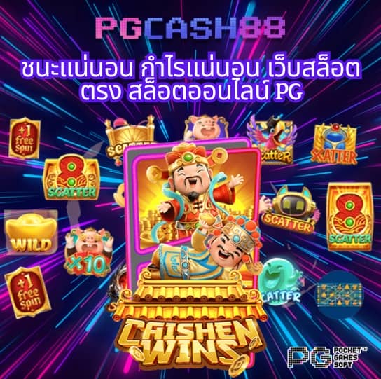บอลวันนี้ บ้านผลบอล 888 สด 888 พร้อมราคา