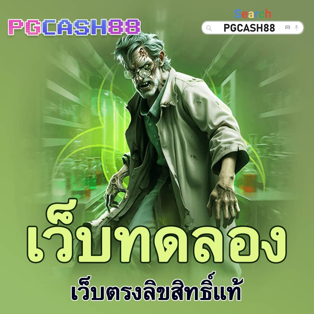 บอลวันนี้ บ้านผลบอล 888 สด 888 พร้อมราคา