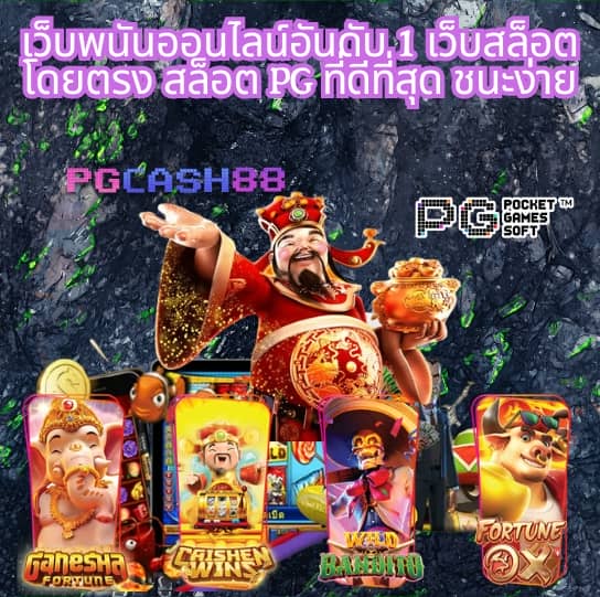 บอลวันนี้ บ้านผลบอล 888 สด 888 พร้อมราคา